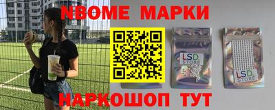 скорость mdpv Ставрополь