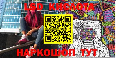 альфа пвп Старая Купавна