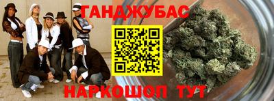 альфа пвп Старая Купавна