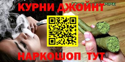 альфа пвп Старая Купавна