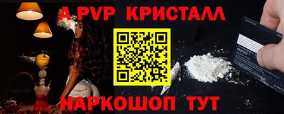 скорость mdpv Ставрополь