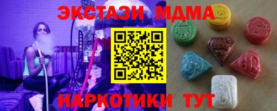 мефедрон мука Среднеуральск