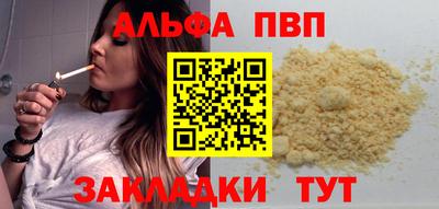 мефедрон мука Среднеуральск
