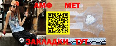 мефедрон мука Среднеуральск