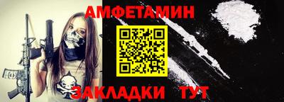 альфа пвп Старая Купавна