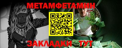 альфа пвп Старая Купавна