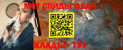 скорость mdpv Ставрополь