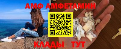 альфа пвп Старая Купавна