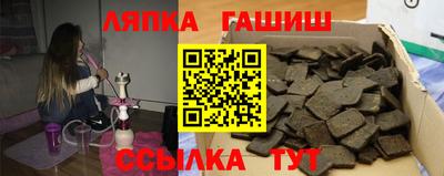 альфа пвп Старая Купавна