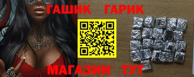 альфа пвп Старая Купавна