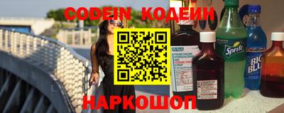 альфа пвп Старая Купавна