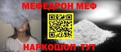 скорость mdpv Ставрополь