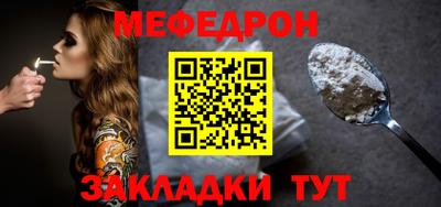 скорость mdpv Ставрополь