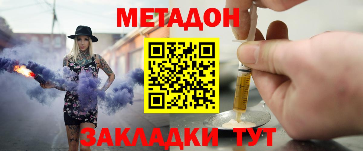 Конопля  ЭКСТАЗИ  Меф МЯУ МЯУ   Курск  ГАШИШ  Меф МЯУ МЯУ  Вход с VPN  Кокаин 