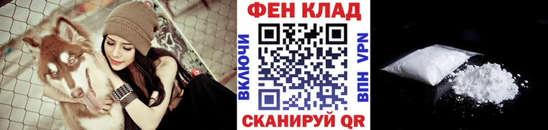 Метамфетамин винт  наркошоп  Курск 