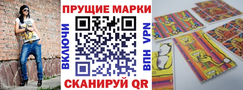 как найти закладки  Курск  блэк спрут ССЫЛКА  Марки NBOMe 1,5мг 