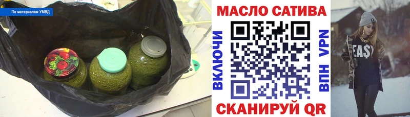 Дистиллят ТГК вейп сколько стоит Курск